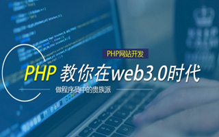 陇南 ,php声明和调用变量的符号是什么？